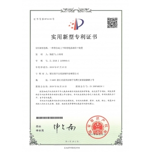 一種帶自動(dòng)上下料的電泳漆烘干裝置